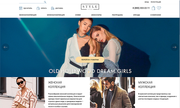 Скриншот Отраслевой интернет-магазин одежды, обуви и аксессуаров «Крайт: Одежда.Style»
