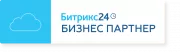 Бизнес партнер - Битрикс24